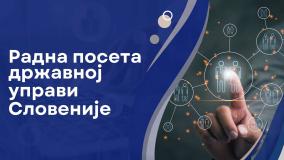 Представници СУК-а у радној посети државној управи Словеније: Размена искустава у управљању кадровима